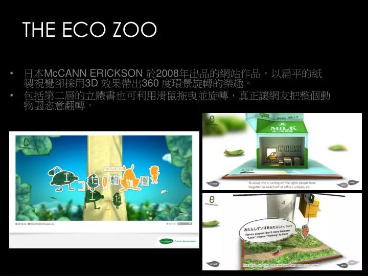 the eco zoo
