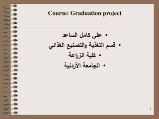 Course: Graduation project