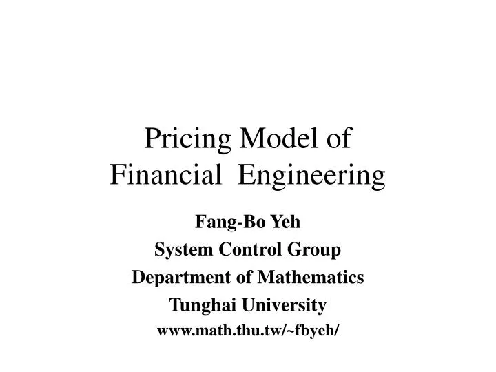 pricing model of financial engineering