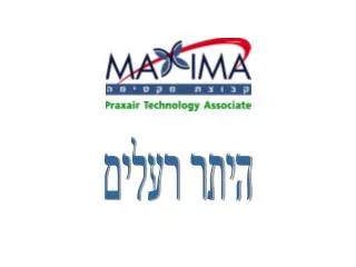 היתר רעלים
