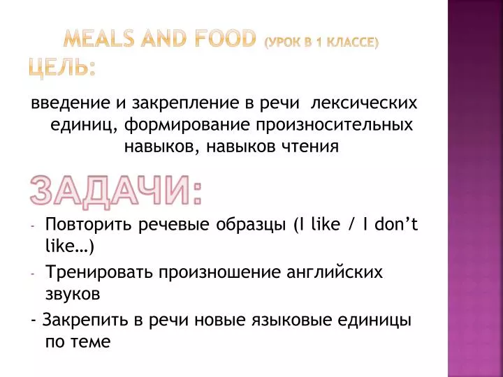 meals and food 1