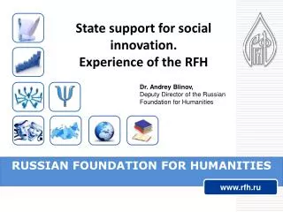 RUSSIAN FOUNDATION FOR HUMANITIES