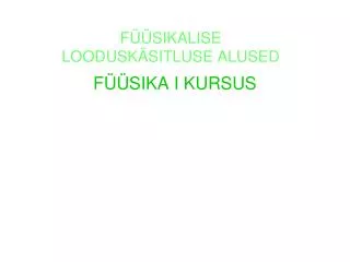 FÜÜSIKA I KURSUS