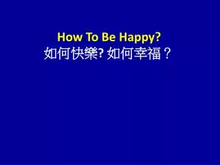 How To Be Happy? ???? ? ?????