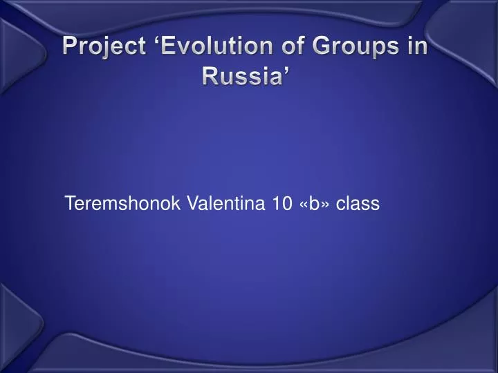 project evolution of groups in russia