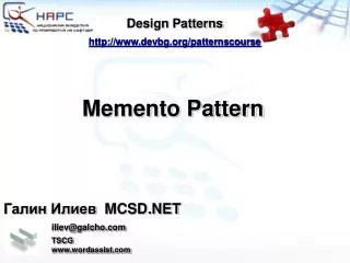 memento pattern