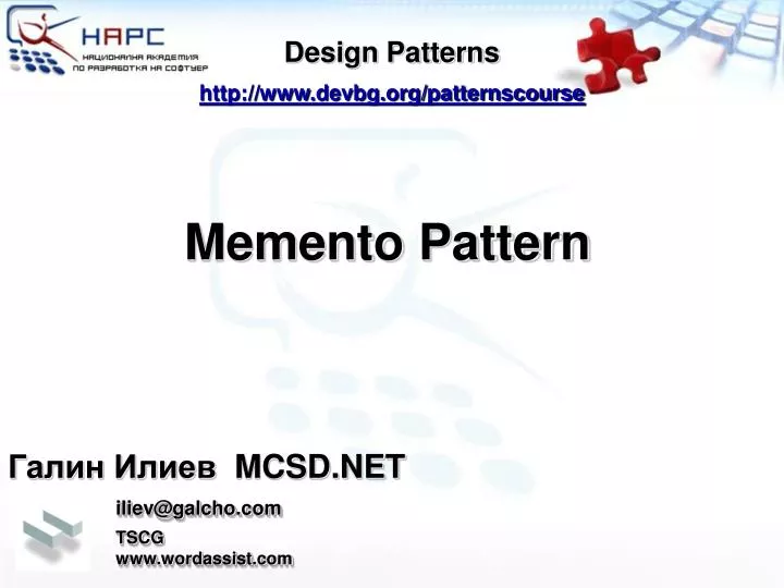 memento pattern