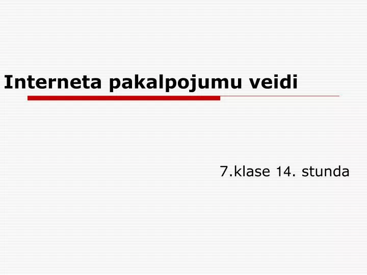 interneta pakalpojumu veidi