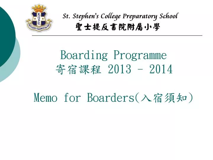 boarding programme 2013 2014 memo for boarders