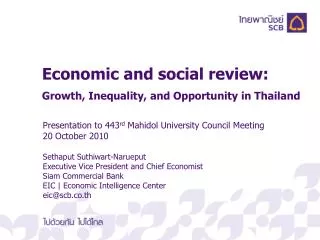 Economic and social review: Growth, Inequality, and Opportunity in Thailand