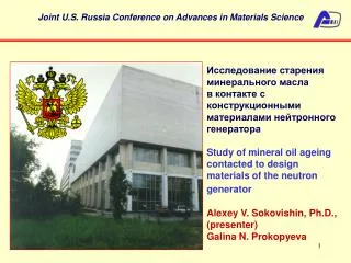 Joint U.S. Russia Conference on Advances in Materials Science