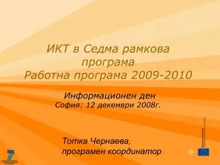 2009 2010 12 2008