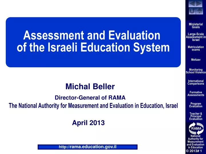 assessment and evaluation of the israeli education system