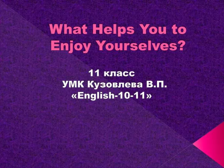 what helps you to enjoy yourselves