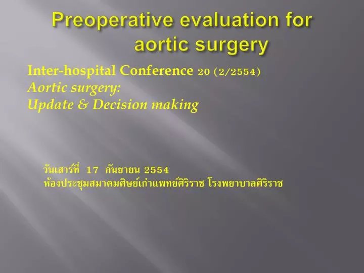preoperative evaluation for aortic surgery