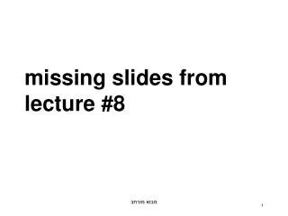 missing slides from lecture #8