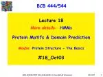 Protein Motifs and Domains: Basics of Structure and Prediction - slide 1