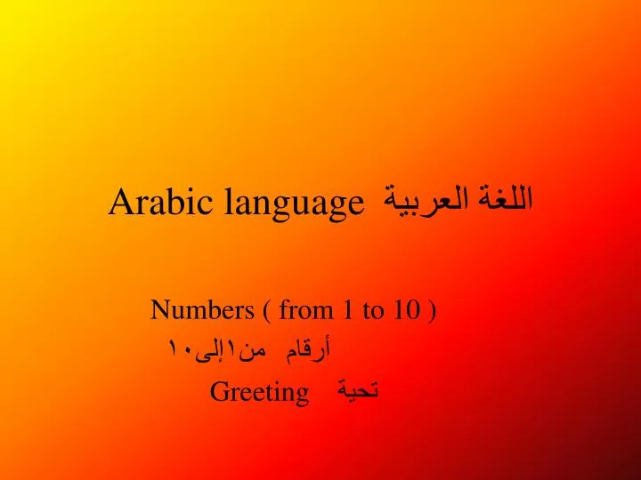 arabic language