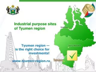 Tyumen region — is the right choice for investments !