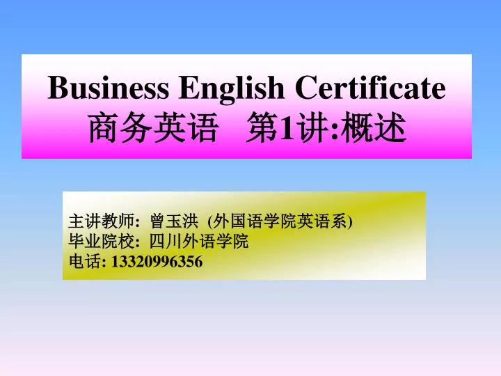 business english certificate 1