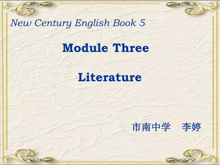 new century english book 5 module three literature