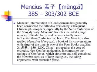 Mencius 孟子【mèngzǐ】 385 – 303/302 BCE