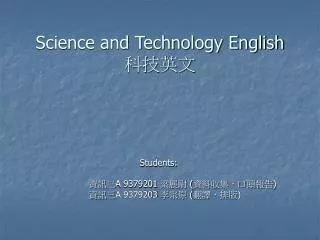 Science and Technology English ????