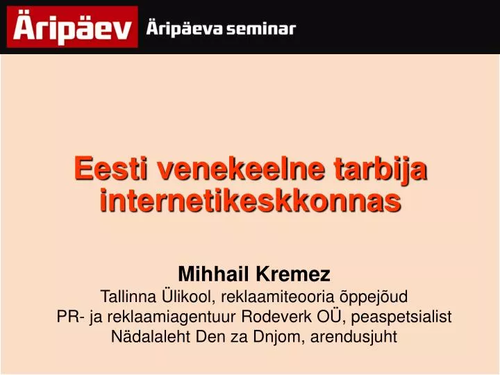 eesti venekeelne tarbija internetikeskkonnas