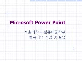 microsoft power point