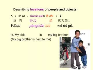 Describing locations of people and objects: