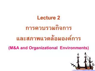 lecture 2 m a and organizational environments