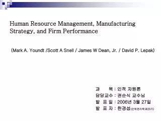 Human Resource Management, Manufacturing Strategy, and Firm Performance