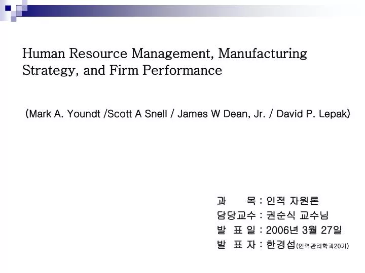 human resource management manufacturing strategy and firm performance