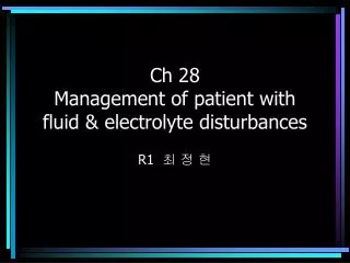 Ch 28 Management of patient with fluid &amp; electrolyte disturbances