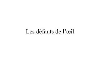 les d fauts de l il