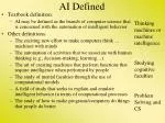 AI Defined - slide 1
