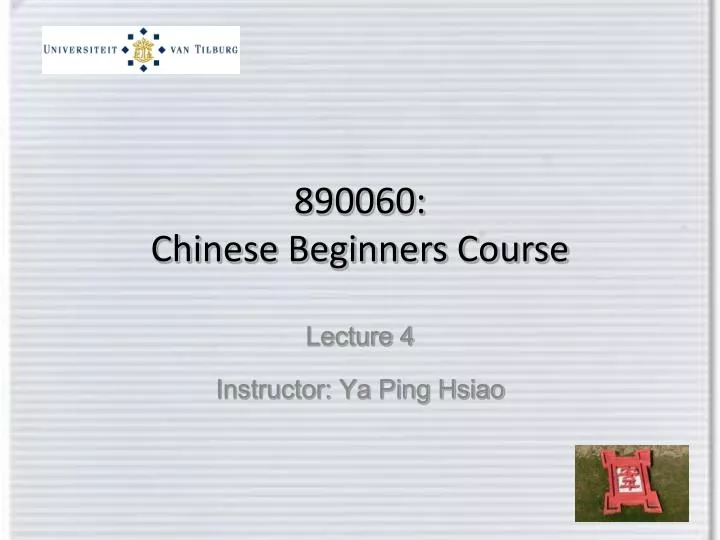 890060 chinese beginners course
