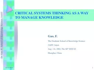 CRITICAL SYSTEMS THINKING AS A WAY TO MANAGE KNOWLEDGE