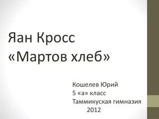 slide1
