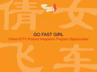 GO FAST GIRL China-CCTV Product Integration Program Opportunities