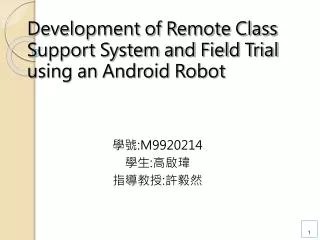 Development of Remote Class Support System and Field Trial using an Android Robot