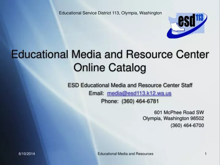 educational media and resource center online catalog