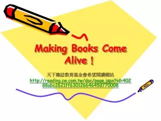 making books come alive