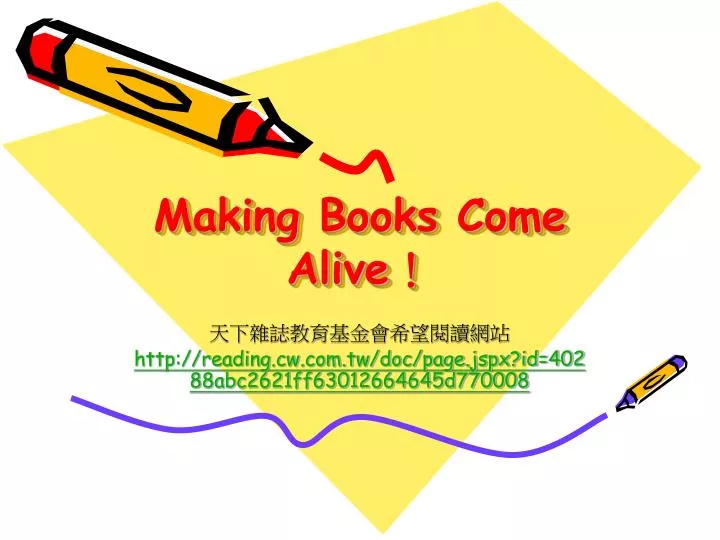 making books come alive