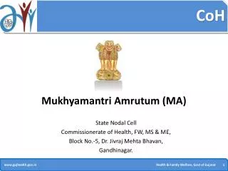 State Nodal Cell Commissionerate of Health, FW, MS &amp; ME, Block No.-5, Dr. Jivraj Mehta Bhavan, Gandhinagar.