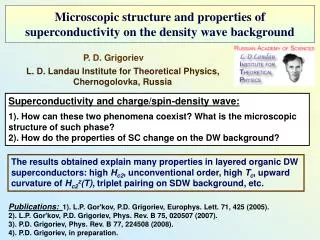 Microscopic structure and properties of superconductivity on the density wave background