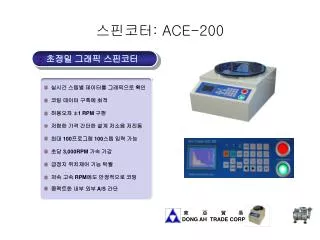 ace 200
