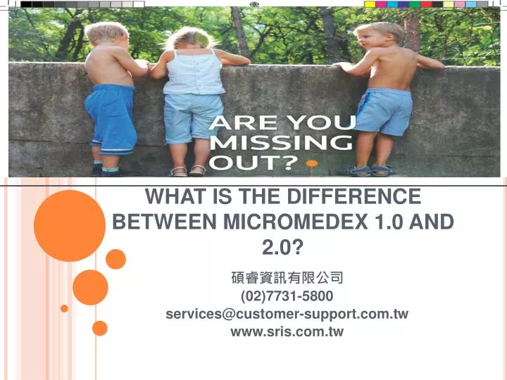 what is the difference between micromedex 1 0 and 2 0