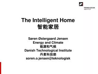 The Intelligent Home 智能家居 Søren Østergaard Jensen Energy and Climate 能源和气候 Danish Technological Institute 丹麦科技部 soren.o.