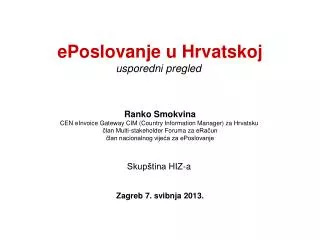 ePoslovanje u Hrvatskoj usporedni pregled Ranko Smokvina CEN eInvoice Gateway CIM (Country Information Manager) za Hrv